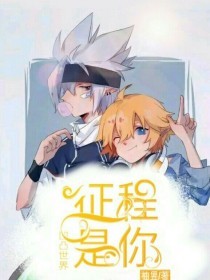 草莓丝瓜香蕉绿巨人视频在线免费观看